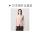 ຍິ່ປຸ່ນໂດຍກົງ rib knit cardigan cardigan ຊັກໄດ້
