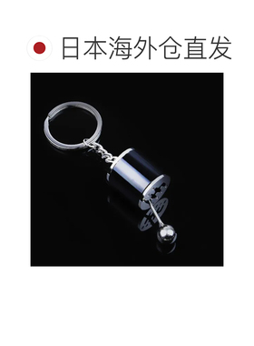 日本直邮Plusnao 钥匙扣 钥匙环 换挡杆