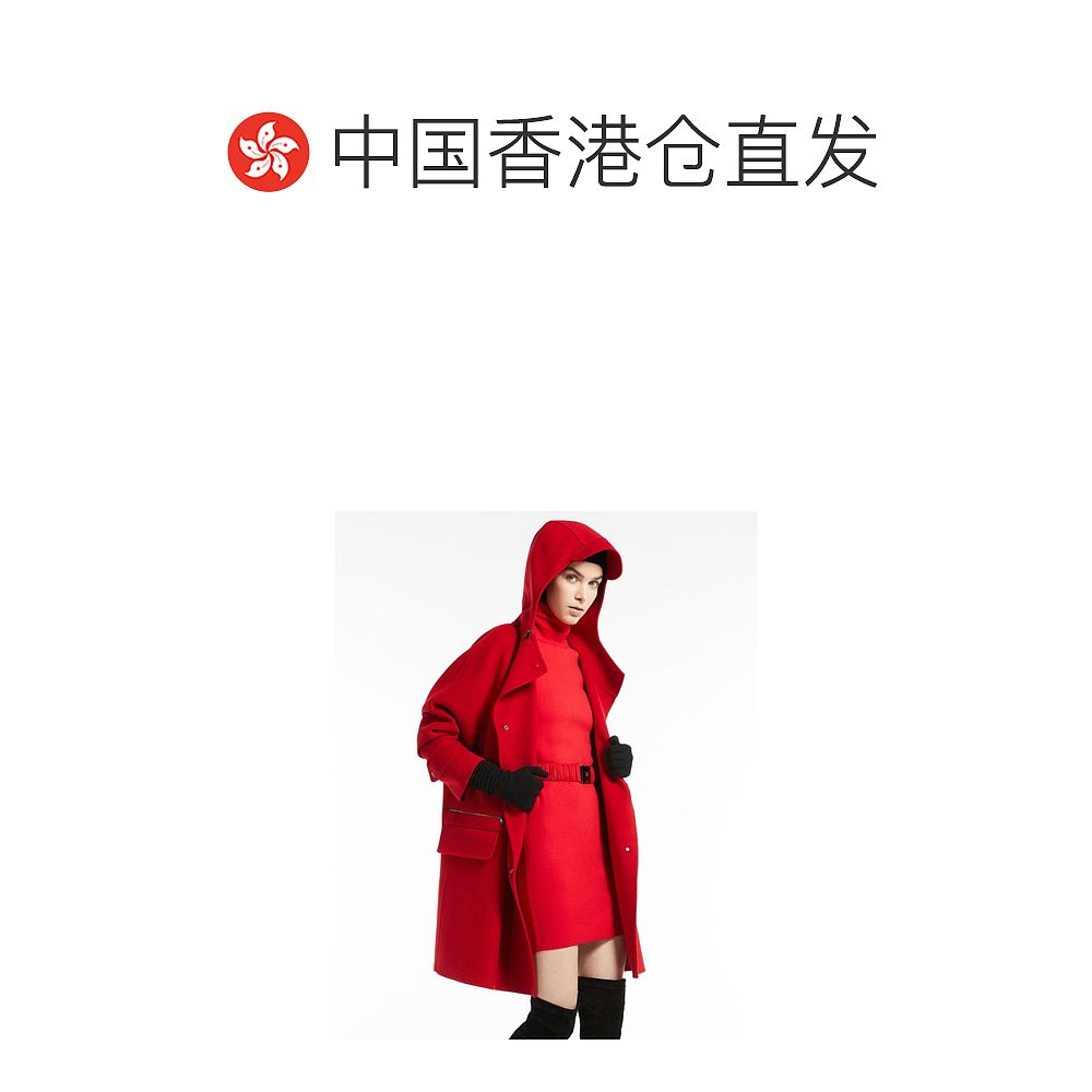 【99新未使用】香港直邮Max Mara 连帽羊毛大衣 1016092306 - 图1