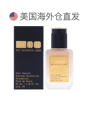 美国直邮Pat Mcgrath LabsPat Mcgrath Labs肌肤迷恋无瑕粉正品