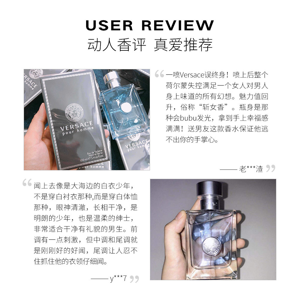 天猫国际海外仓直购美国直邮VERSACE范思哲Pour Homme同名经典蓝男士香水30ml/100ml3