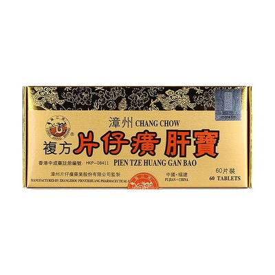 港版龙江牌片仔癀肝宝调理镇痛解酒肝部护理疏解损伤去肝毒60片