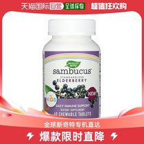 Hong Kong Direct Fat NatureS Way of Natural Children Bone Wood Chips Without Pigment Supplementation Dietary Fiber 40 tablets