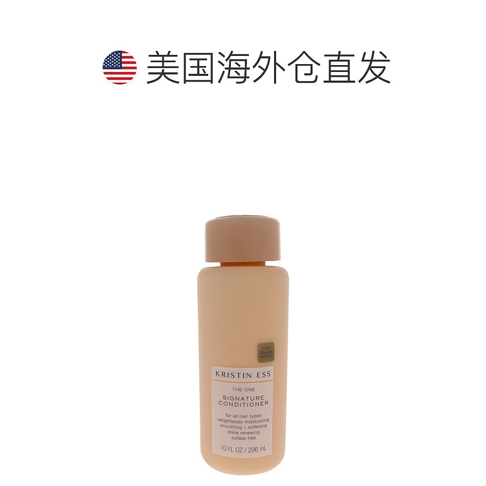 美国直邮Kristin Ess独一无二的护发素增强弹性纵享丝滑300ml - 图1