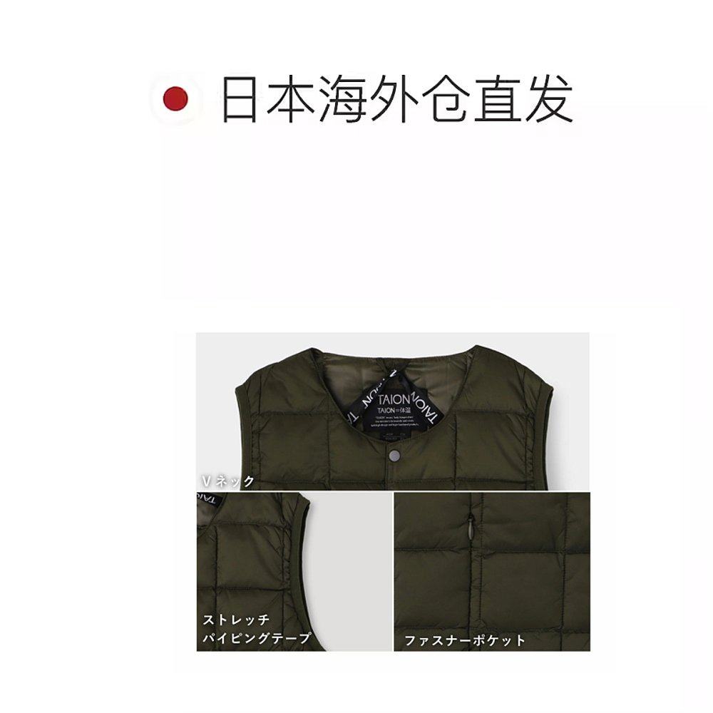 日本直邮TAION 儿童基本款圆领纽扣背心 TAION-K004,淘宝优惠券,粉丝福利购,淘宝优惠卷