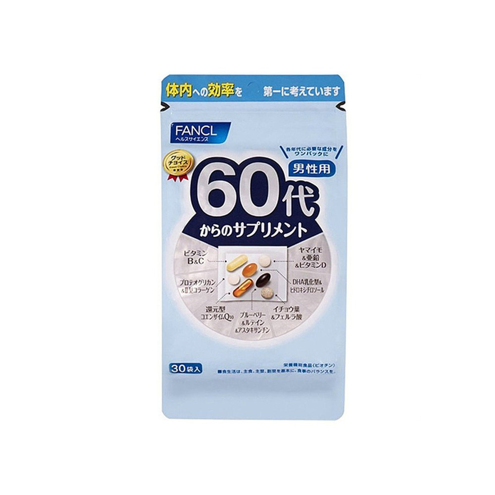 日本直邮FANCL芳珂60岁男性每日综合营养包复合维生素30包/袋,淘宝优惠券,粉丝福利购,淘宝优惠卷