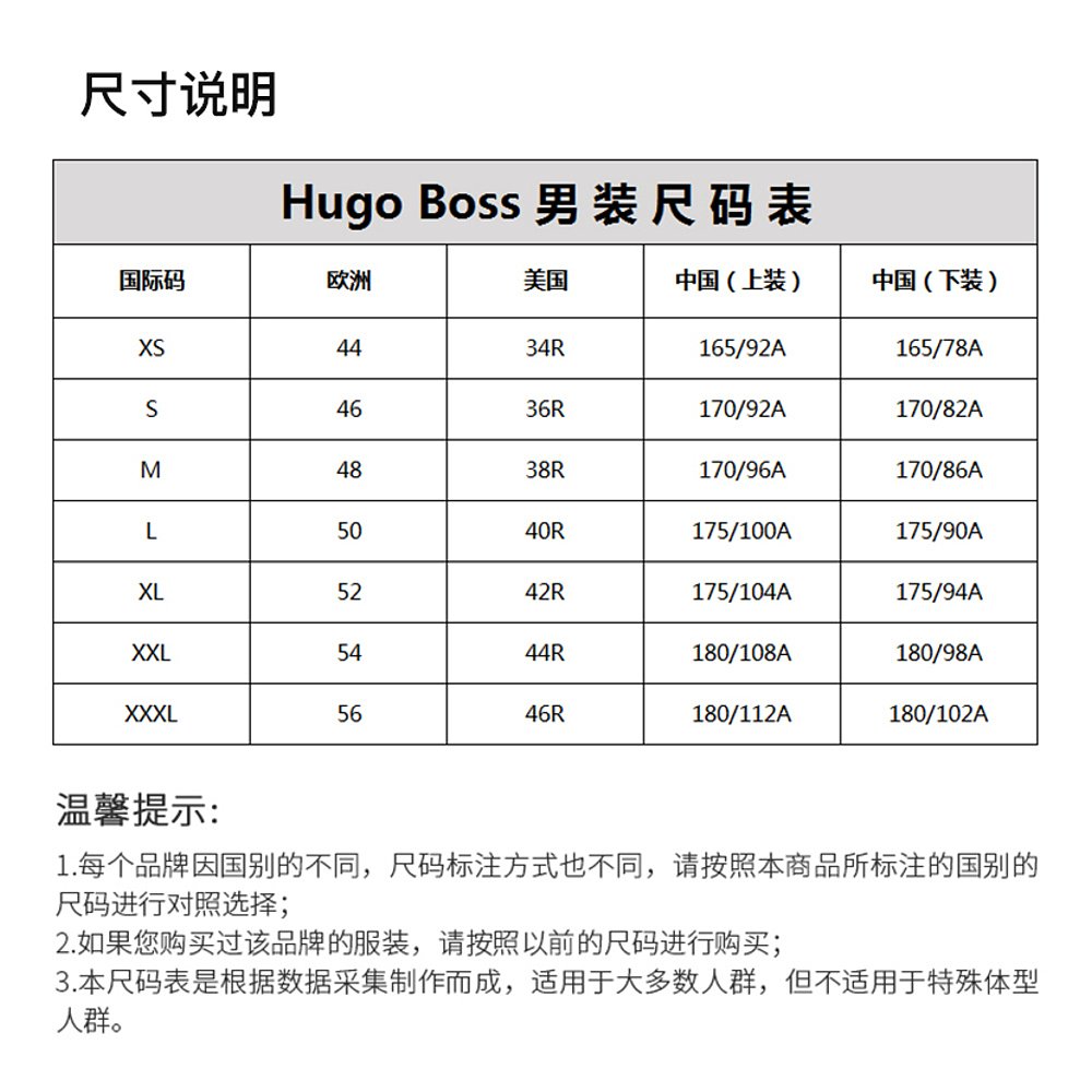 香港直邮HUGO BOSS 男士亮蓝色牛仔裤 MAINE-50207499-430 - 图2