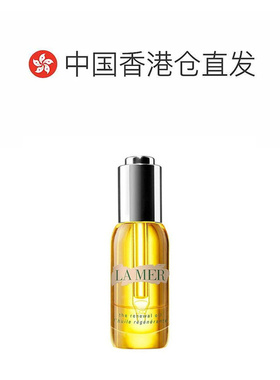 香港直邮 LA MER海蓝之谜精华油30ml正品