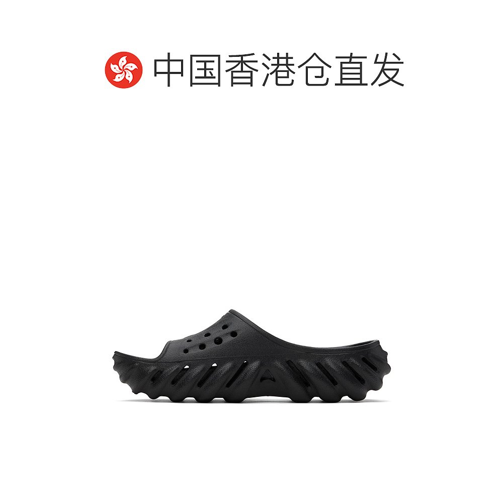 香港直邮潮奢 Crocs 女士黑色 Echo 拖鞋 - 图1