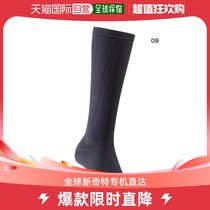 Japan direct mail Mizuno men and women 1 level legs calf calf ankle 2 pieces of care Mizuno C2JS8