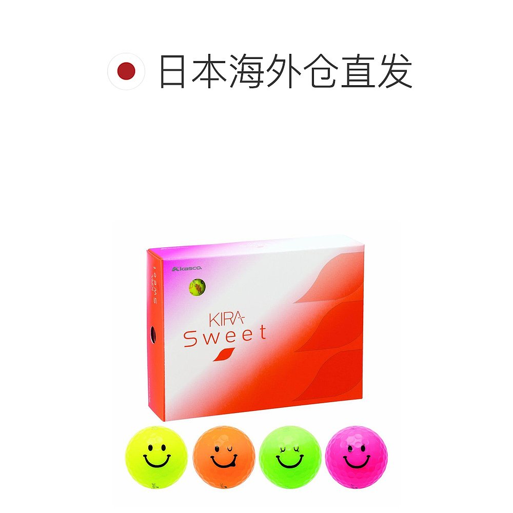 日本直邮Kasco高尔夫球KIRA SWEET12个入KIRA SWEET - 图1