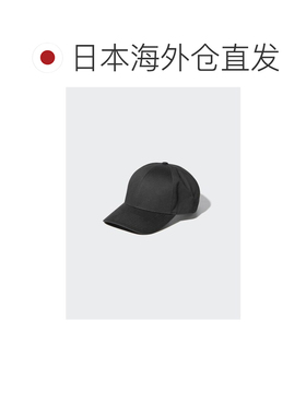 日本直邮UNIQLO 防紫外线帽子 斜纹优衣库