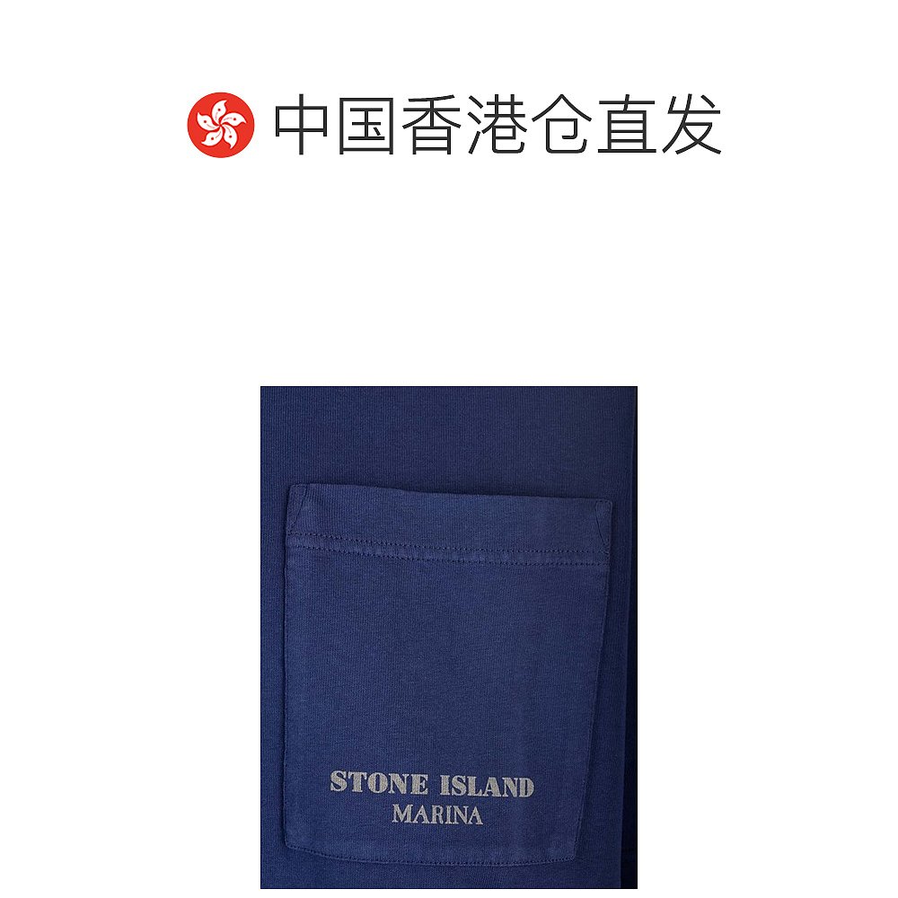 香港直邮潮奢 Stone Island 石头岛 男士 口袋T恤 - 图1