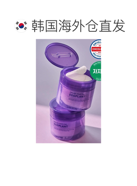 韩国直邮OLIVE YOUNG专享 SOMISOME 茄子去角质光滑棉片两件正品