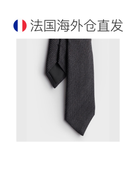 自营欧洲直邮Prada普拉达 男士炭灰色羊毛丝质领带