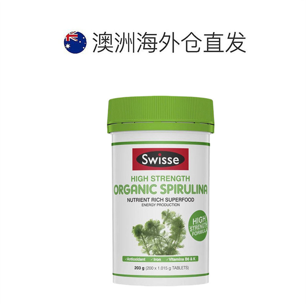 澳大利亚直邮Swisse斯维诗高浓度螺旋藻粉有机片重回活力200粒*2,淘宝优惠券,粉丝福利购,淘宝优惠卷