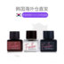 Hàn Quốc gửi thư trực tiếp Nước hoa tư nhân foellie riêng tư nước hoa chăm sóc đặc biệt kéo dài để ngửi nước hoa - Nước hoa nước hoa chloe love story Nước hoa