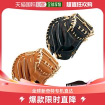 Japan Direct mail ZET Neostatus VL Juvenile baseball softball glove BJCB70312