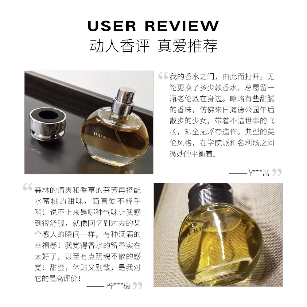 天猫国际海外仓直购美国直邮 Burberry博柏利同名经典女士浓香水100ml新旧包装交替3
