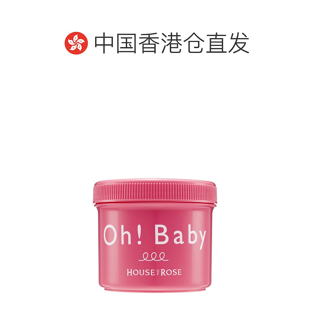 香港直邮House of Rose Oh! Baby 身体去角质磨砂膏 570克 - 图1