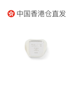 香港直邮CELINE 男士戒指 B101W6BRA36SI SS2026 银色 Celine Squ