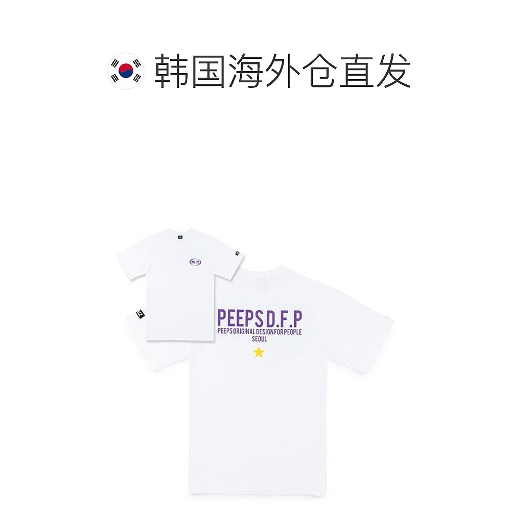 韩国直邮PEEPS 外出行便携通勤百搭dfp082 SST(wh) - 图1