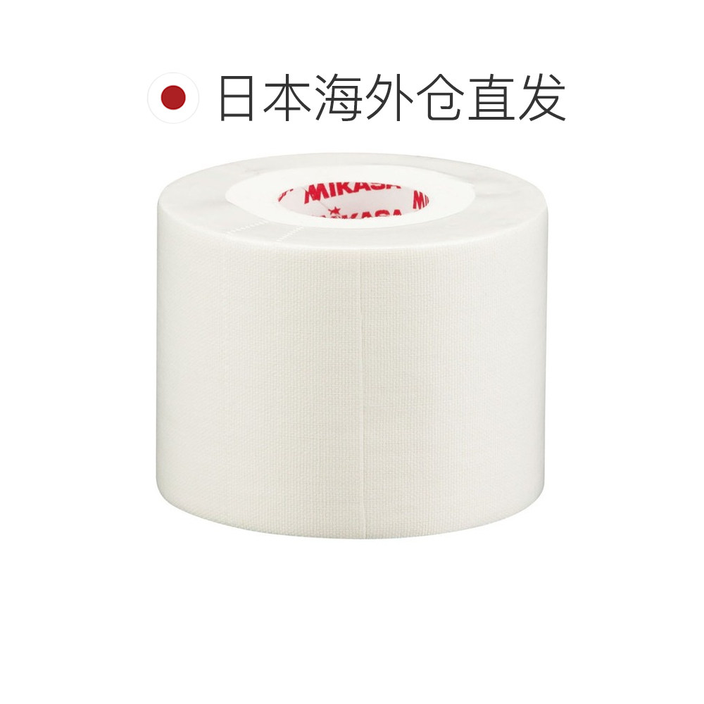 日本直邮MIKASA 身体护理支撑胶带50毫米24卷（盒装）TP50024,淘宝优惠券,粉丝福利购,淘宝优惠卷