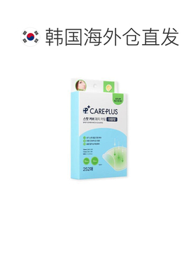韩国直邮OLIVE YOUNG专享 careplus茶树痘痘贴 252贴正品