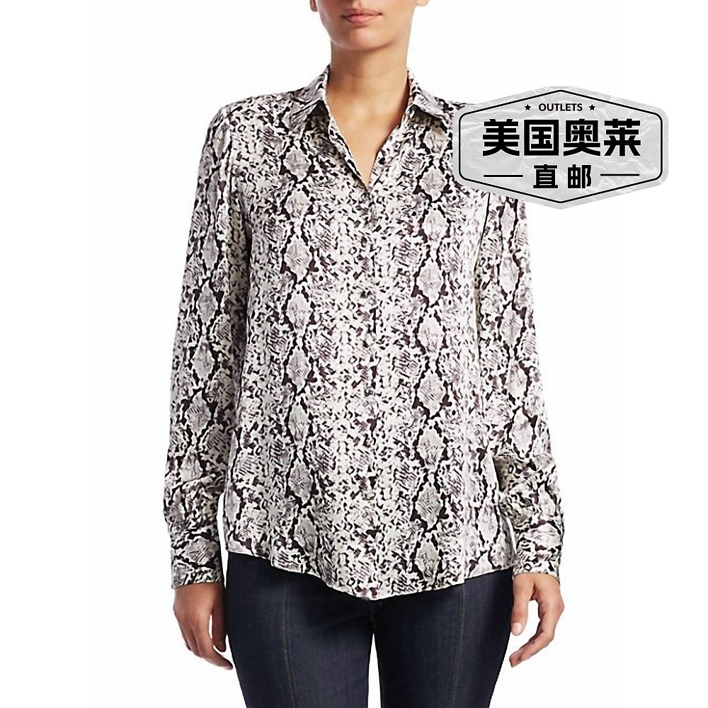 cinq a septPython Isha Top In Multi - 多 【美国奥莱】直发 - 图0