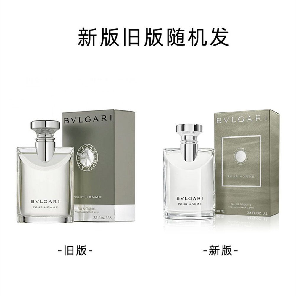 Bvlgari宝格丽大吉岭茶淡香水EDT花香木制调正品50/100ml