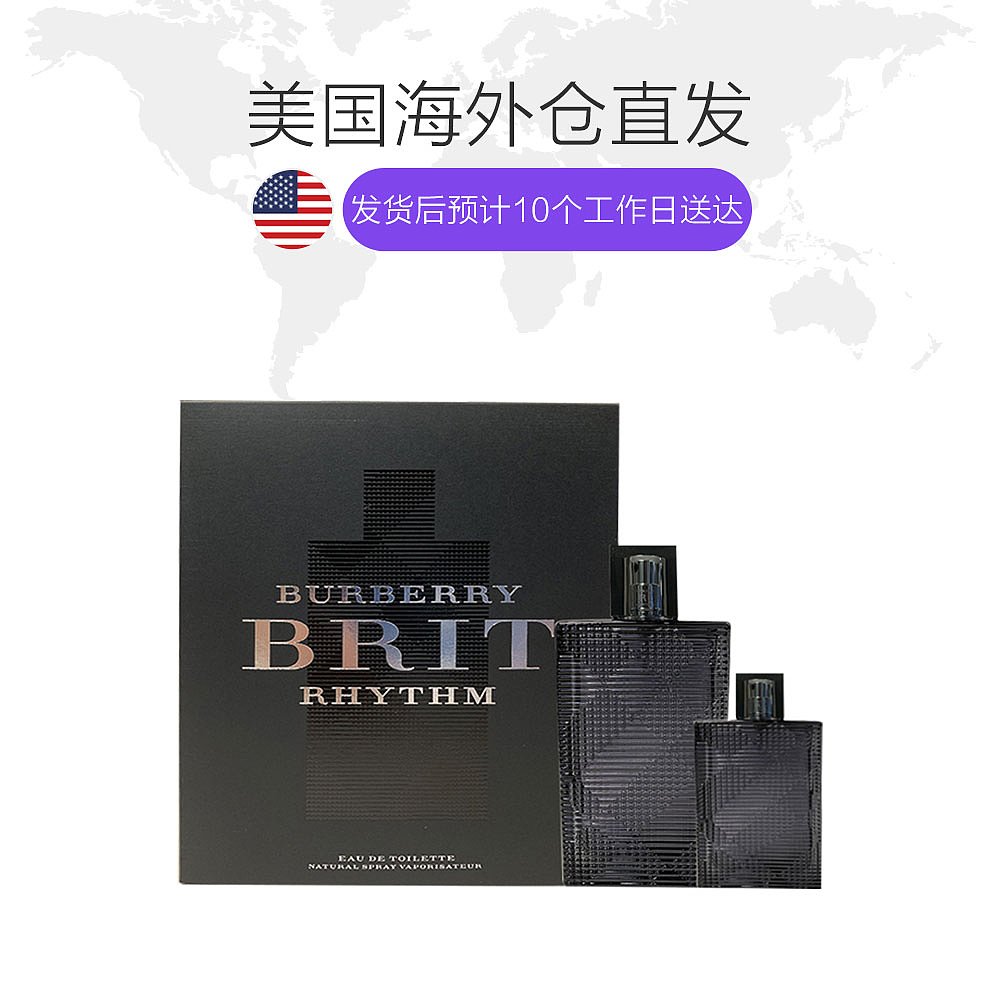 天猫国际海外仓直购美国直邮Burberry博柏利Brit Rhythm 男士香水套装2件套90ml+30ml1