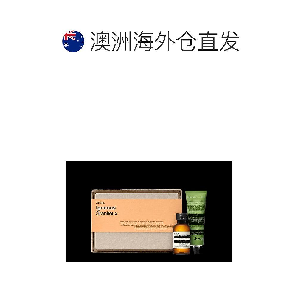  天猫国际全球探物身体乳液