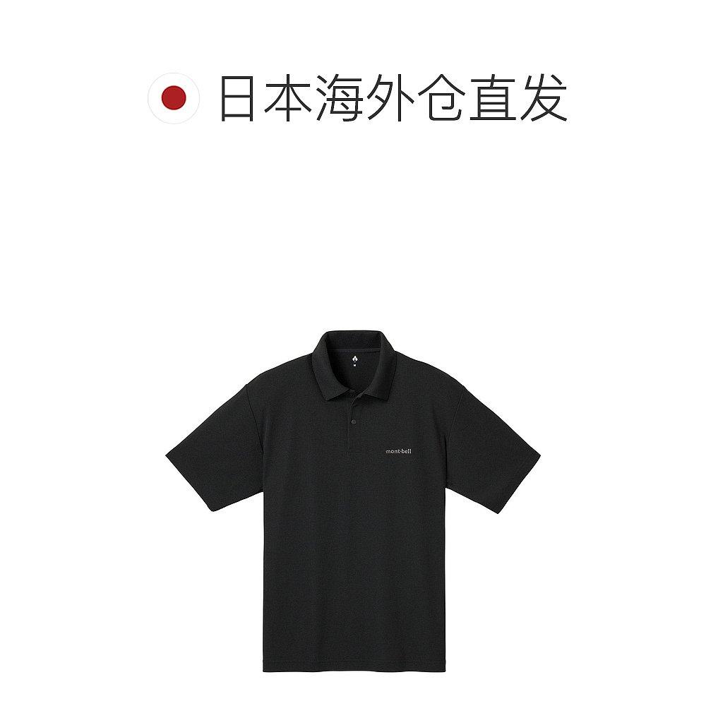 日本直邮MONTBELL 彩色衬衫[1104942] 男士上衣半袖,淘宝优惠券,粉丝福利购,淘宝优惠卷