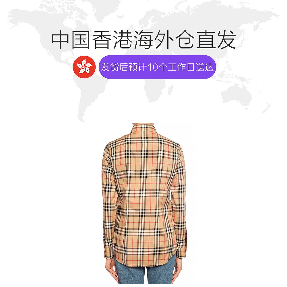 天猫国际海外仓直购Burberry 巴宝莉 女士米色格子衬衣80222841