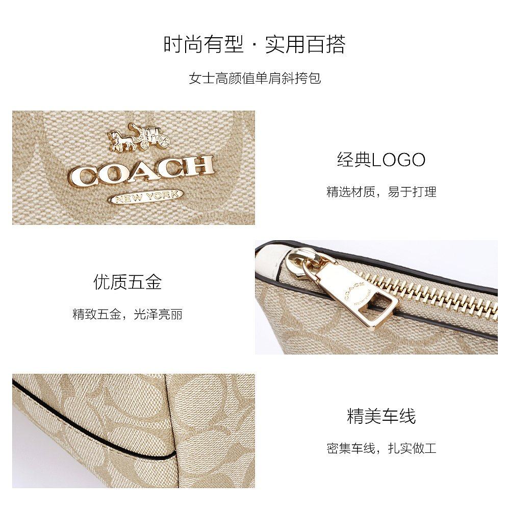 香港直发coach女士经典款蔻驰女包 天猫国际全球探物女士包袋