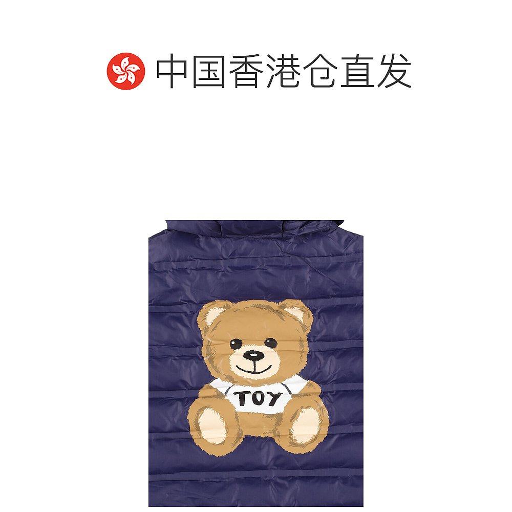  天猫国际全球探物马甲