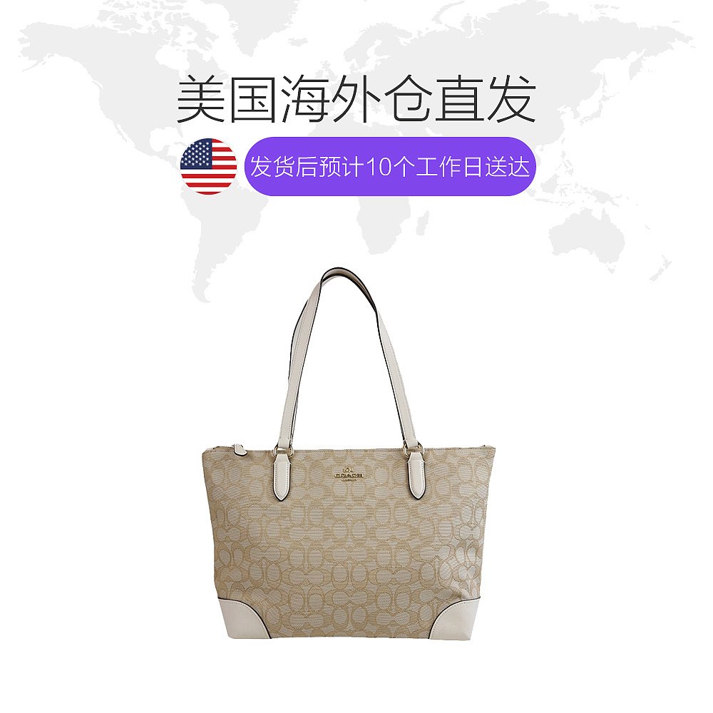 天猫国际海外直购美国直邮 COACH 蔻驰 Tote系列女士单肩手提包拉链托特包四角托特1