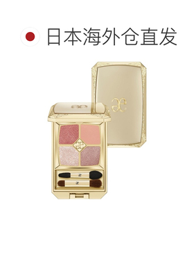 日本直邮雅莉格丝Elegance完美色彩眼影盘持久显色亮彩正品