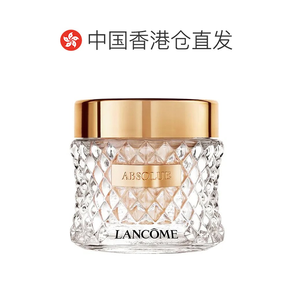 香港直邮LANCOME兰蔻菁纯精华粉霜100-P/110-PO持妆服帖提亮35ml
