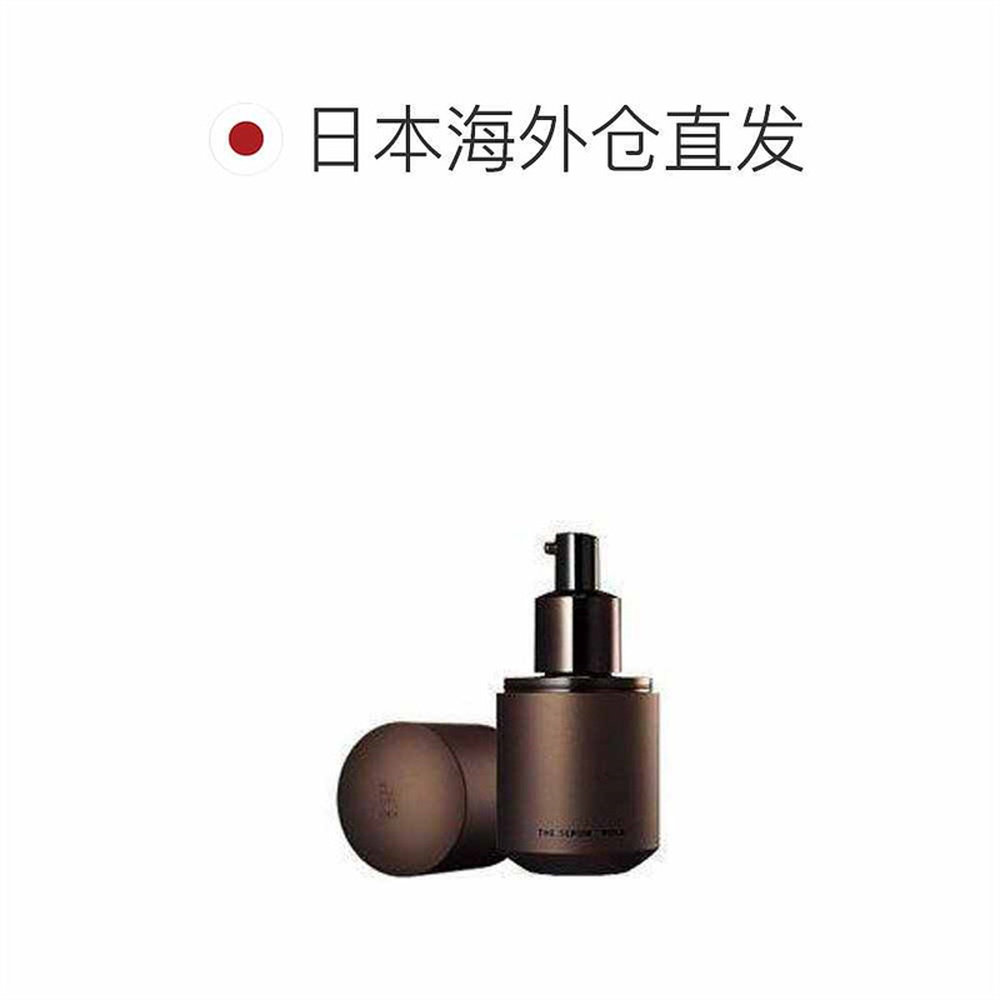 日本直邮POLA宝丽面部乳霜男士奢华精华二合一乳液90ml延缓正品,淘宝优惠券,粉丝福利购,淘宝优惠卷