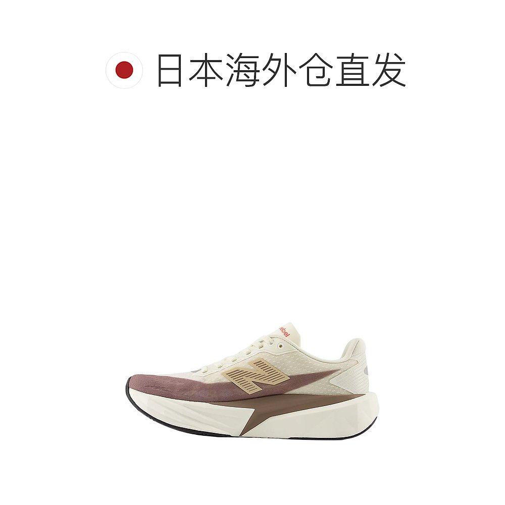 日本直邮New Balance FuelCell Rebel v5 女士跑鞋棕色/米色WFCXL - 图1