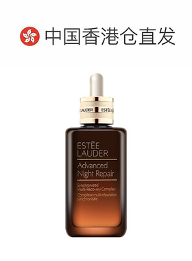 [下拉详情领优惠]海外直邮雅诗兰黛第7代小棕瓶精华50/100ml正品