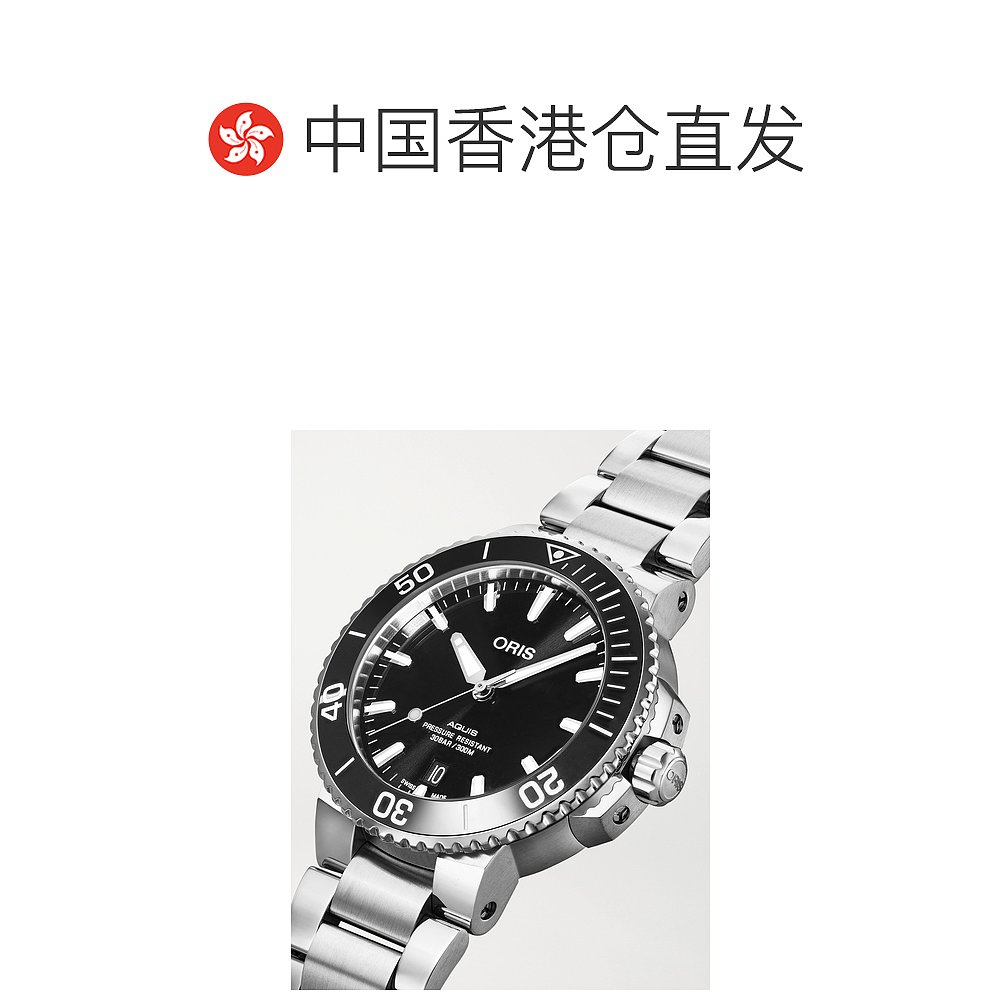 香港直邮潮奢 ORIS 女士 Aquis 39.5mm 日期显示自动不锈钢手表 0 - 图1