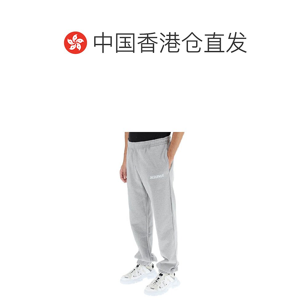 香港直邮JACQUEMUS男士运动裤浅灰色 226JS081-2210-950-图1