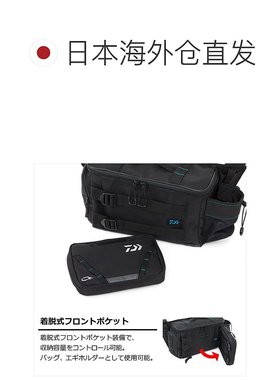 日本直邮Daiwa Tackle Bag Emeraldas 单肩包 (D) 绿色