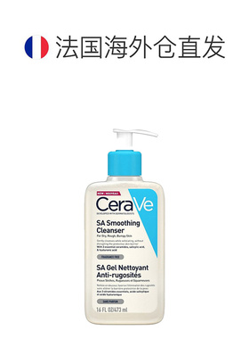 欧洲直邮Cerave适乐肤洁面乳水杨酸氨基酸深层清洁保湿473ml正品