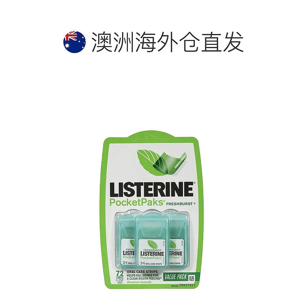 澳大利亚直邮Listerine李施德林口气清新冰蓝含片72片薄荷味 - 图1