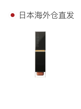 日本直邮suqqu晶采柔艳唇釉润光镜面水光唇蜜6.6g#04 色暮正品