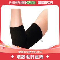 Japan Direct Post 1 piece of Nittaku male and female defense elbow table tennis Official match Wearable sports forge