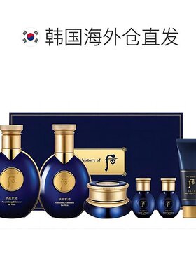 WHOO拱辰享君男士水乳礼盒6件套企划版平衡水油深层滋养护肤乳液
